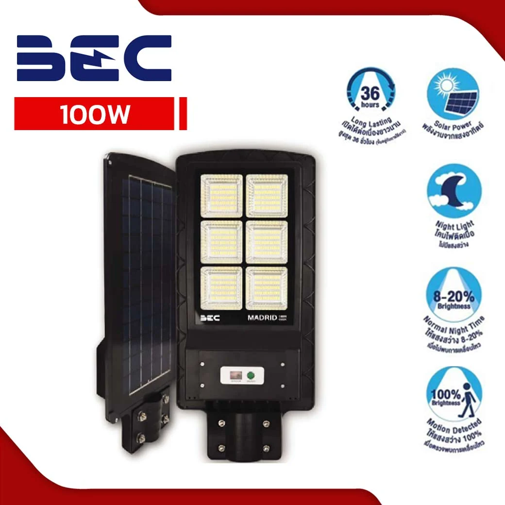 โคมไฟถนนโซล่าร์เซลล์ LED BEC MADRID (มาดริด) 100W