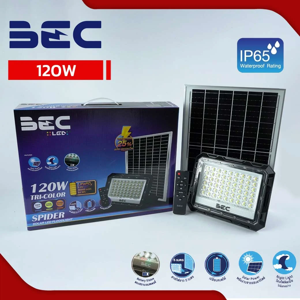 โคมไฟฟลัดไลท์ LED โซล่าเซลล์ รุ่น Spider Tri color 120W
