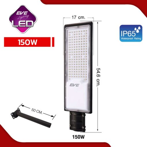 โคมถนนLED ติดกำแพง ริมรั้ว รุ่น Wide แสงขาว พร้อมขายึดในกล่อง ขนาด 150W