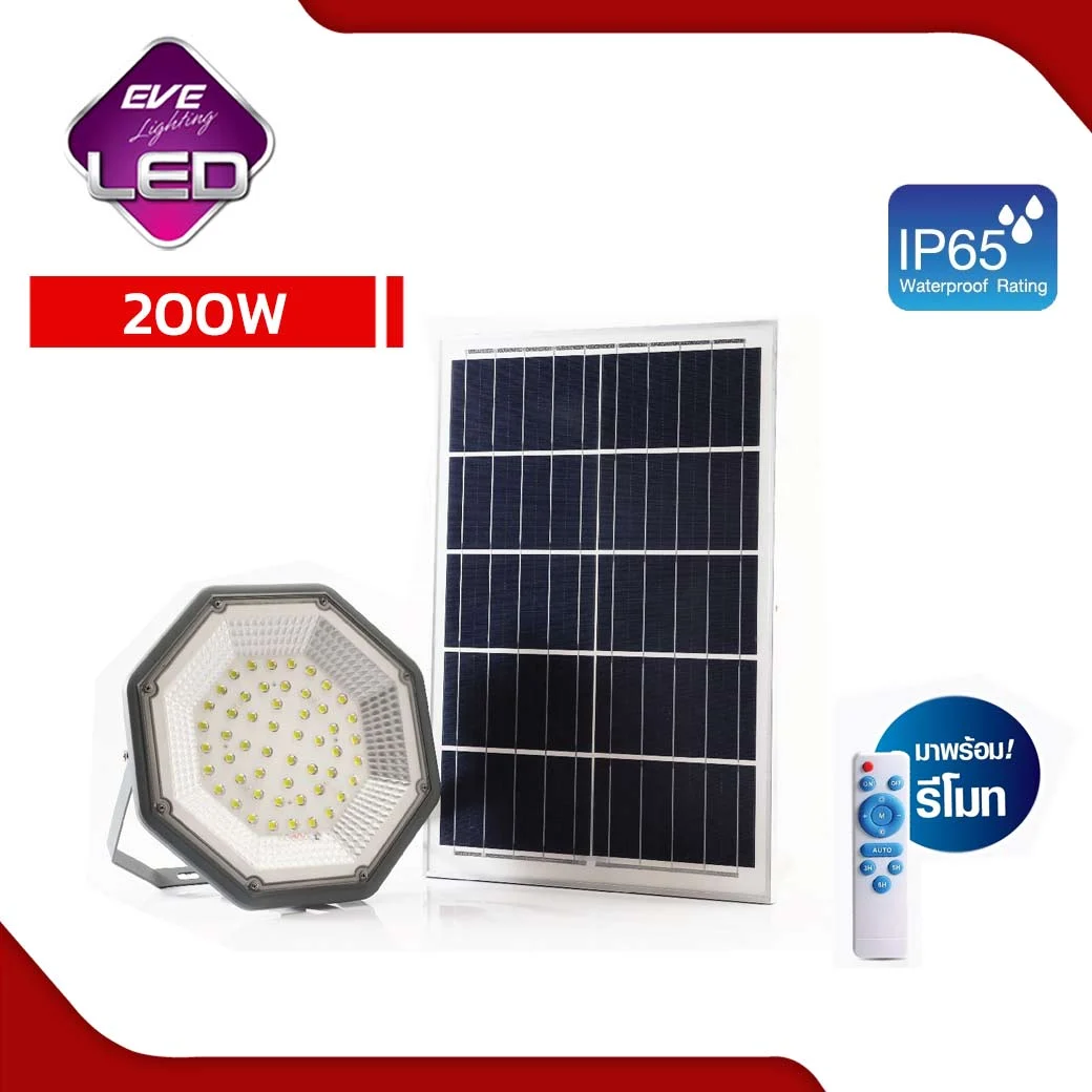 โคมโซล่าเซลล์ ไฮเบย์ LED 200W แสงขาว Daylight