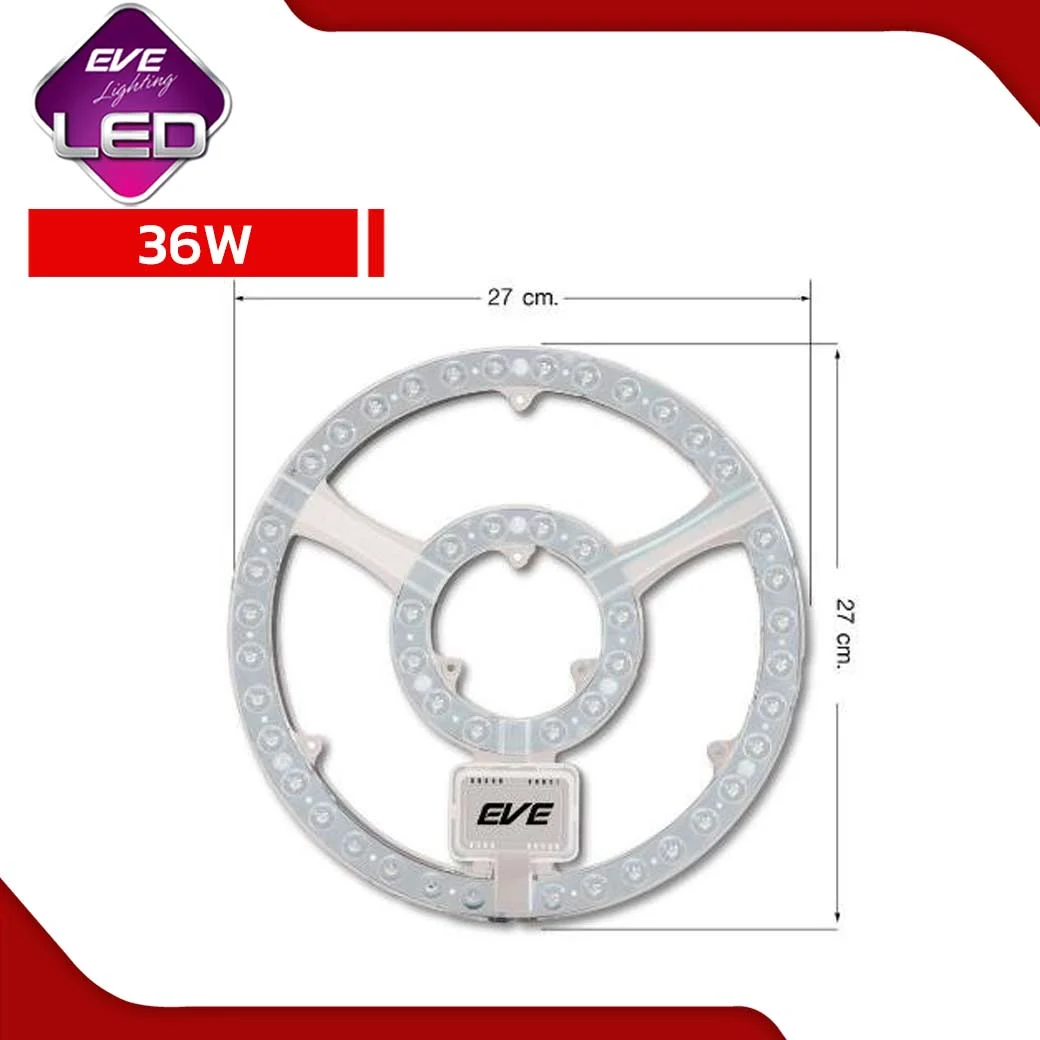 EVE ชุดกึ่งโคมดวง LED Ceiling Kit รุ่น Saver 36W