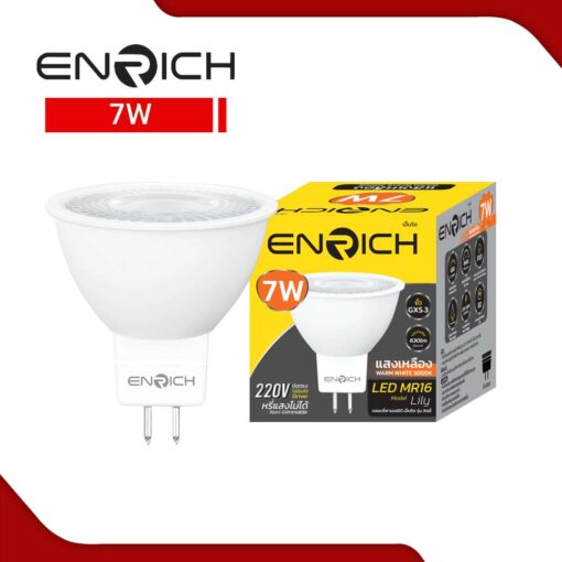 LED MR16 ENRICH รุ่น LILY