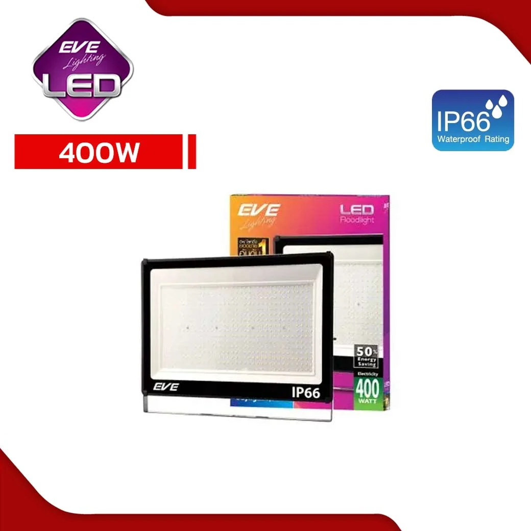 โคมฟลัดไลท์ LED รุ่น Best ขนาด400W