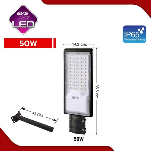 โคมถนนLED ติดกำแพง ริมรั้ว รุ่น Wide แสงขาว พร้อมขายึดในกล่อง ขนาด 50W