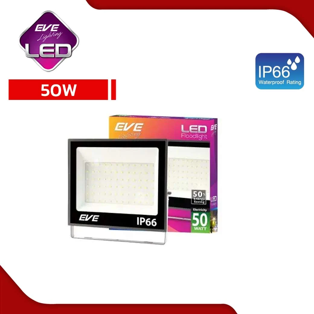 โคมฟลัดไลท์ LED รุ่น Best ขนาด50W