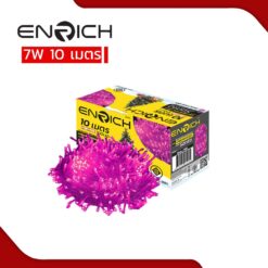 ไฟกระพริบสีม่วง 7W ENRICH SANTA