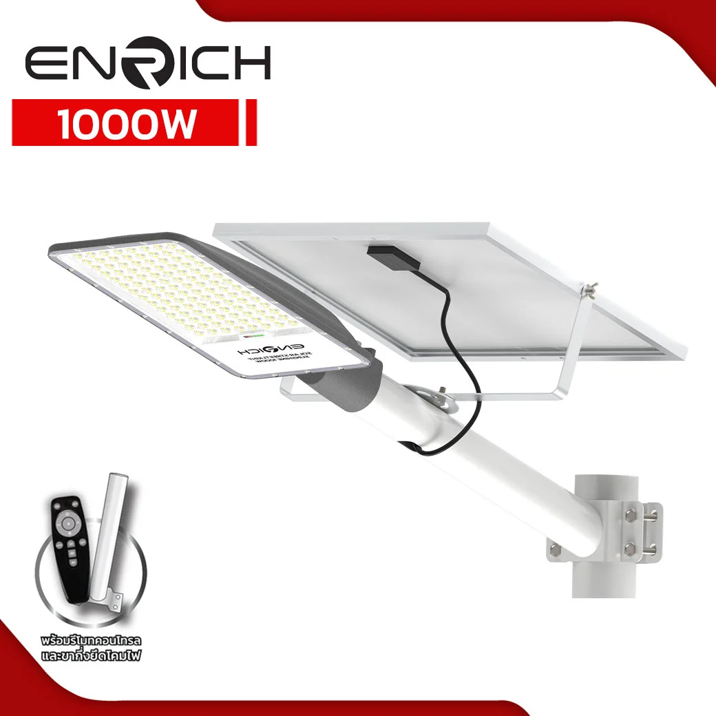 โคมไฟถนนโซล่าเซลล์ LED 1000W ENRICH SUNSHINE - Image 2