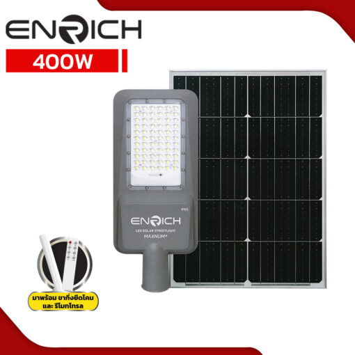 โคมไฟถนนโซล่าเซลล์-LED-ENRICH-400W-รุ่น-MAXNUM+3