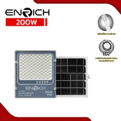 LED-SOLAR-FLOODLIGHT-GUNDAM+-200W