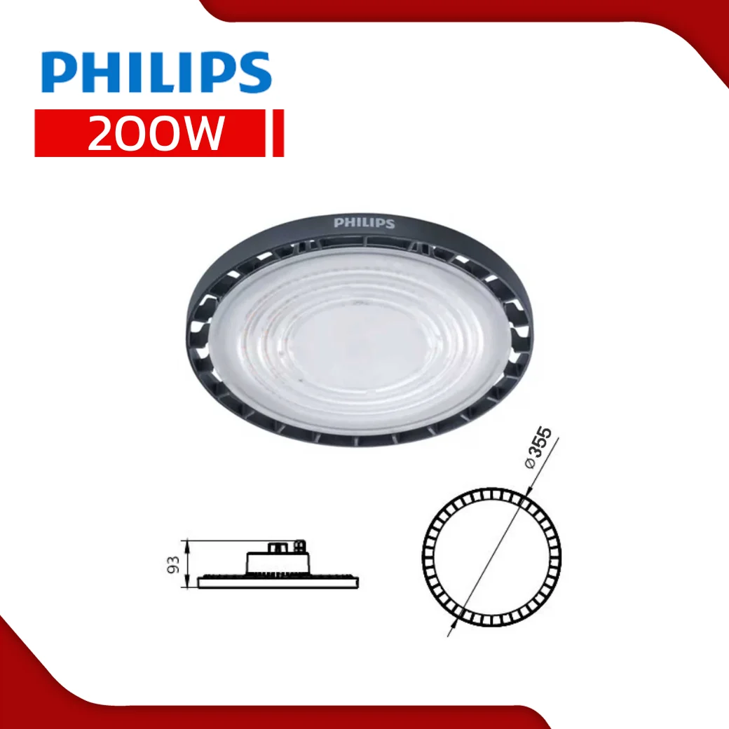 โคมไฮเบย์ LED 200W PHILIPS G4 BY239P
