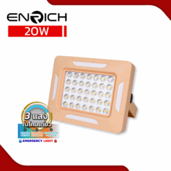 สปอร์ตไลท์โซล่าเซลล์ LED 20W ENRICH SPONGE สีชมพูพาสเทล(สำหรับพกพา)