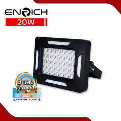สปอร์ตไลท์โซล่าเซลล์ LED 20W ENRICH SPONGE สีดำพาสเทล(สำหรับพกพา)