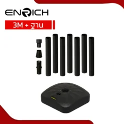 เสาไฟเหล็กตรง ทรงกลม สูง 3เมตร พร้อมฐานเติมน้ำ ENRICH -2