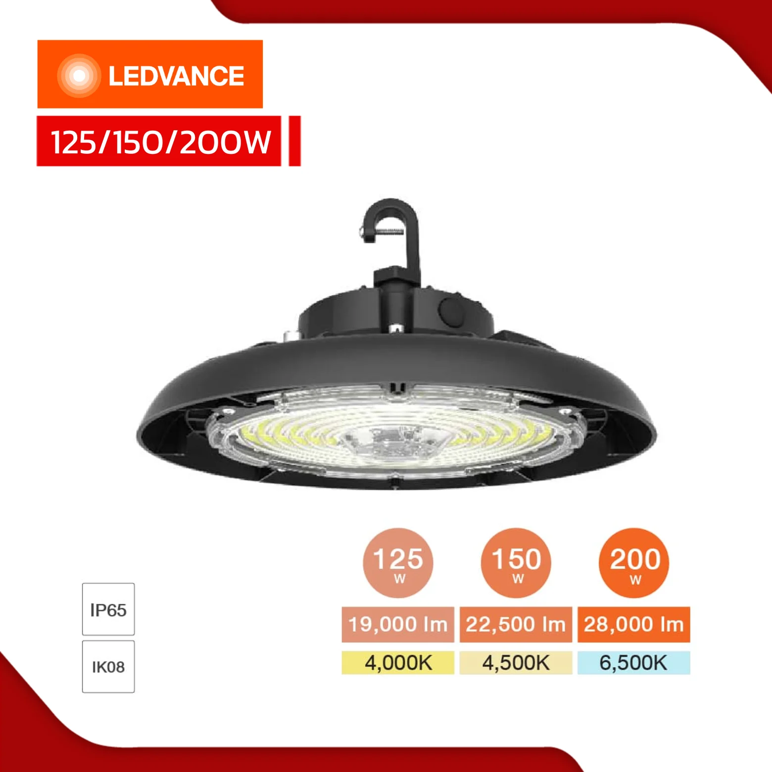 โคมไฟไฮเบย์ LED 125W 150W 200W LEDVANCE OSRAM (ปรับวัตต์ได้)