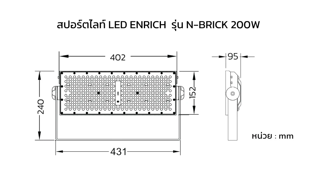 DI สปอร์ตไลท์ LED ENRICH รุ่น N-BRICK 200W MEAN WELL