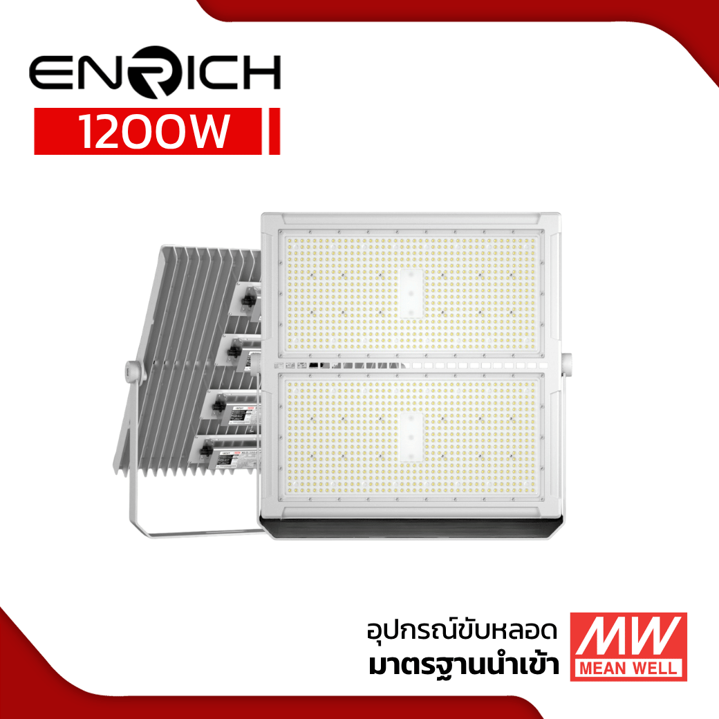 สปอร์ตไลท์ LED ENRICH รุ่น F-15 1200W