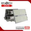 สปอร์ตไลท์ LED ENRICH รุ่น N-BRICK 400W
