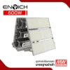 สปอร์ตไลท์ LED ENRICH รุ่น N-BRICK 600W