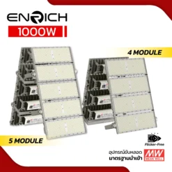 n-brick 1000w 4-5 module-img1