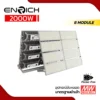 สปอร์ตไลท์ LED ENRICH 2000W รุ่น N BRICK 10 kV